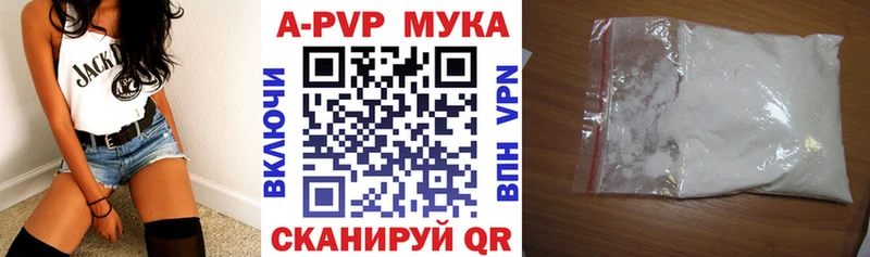 Alpha PVP СК КРИС  Шатура 