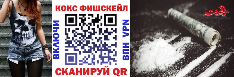 КОКАИН Перу  дарнет шоп  Шатура 