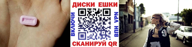 OMG как зайти  Шатура  Ecstasy круглые  купить наркотик 