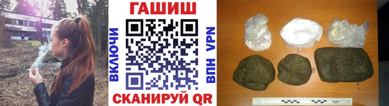 где можно купить   Шатура  ГАШ Cannabis 