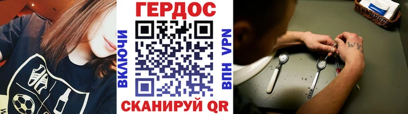 хочу   Шатура  ГЕРОИН белый 