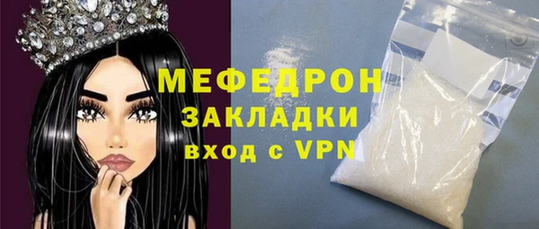мет Верхнеуральск