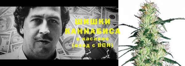 первитин Переславль-Залесский