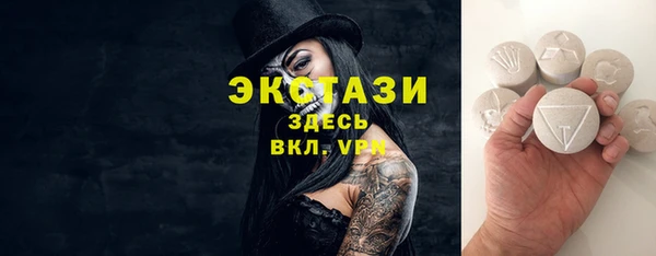 СК Верея