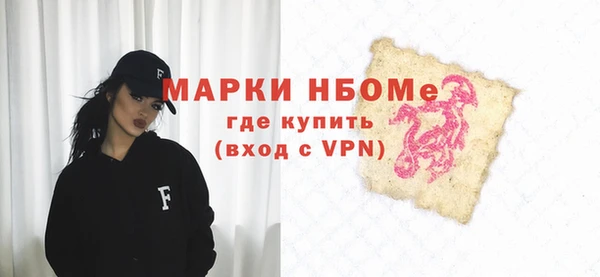 мет Верхнеуральск