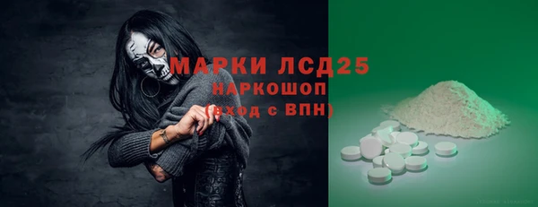 первитин Переславль-Залесский