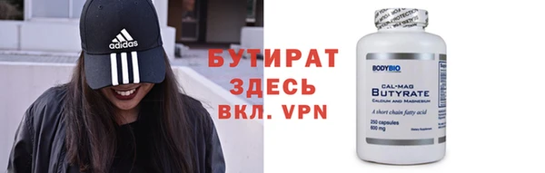 мет Верхнеуральск