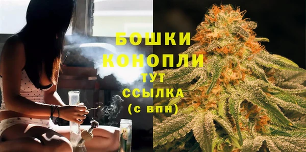 метамфетамин Пестово