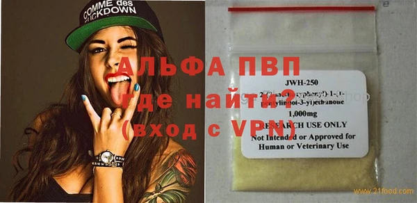 метамфетамин Пестово