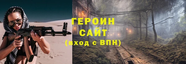 мет Верхнеуральск
