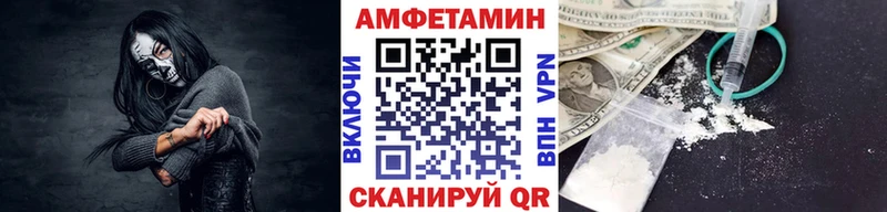 МЕТАМФЕТАМИН кристалл  цена   KRAKEN tor  Шатура 