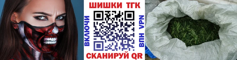 Конопля план  МЕГА сайт  Шатура 